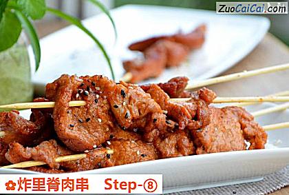 炸里脊肉串做法第八步骤