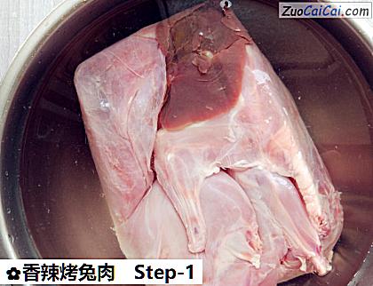 香辣烤兔肉做法第一步骤