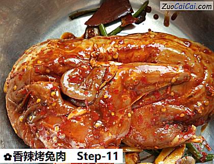 香辣烤兔肉做法第十一步骤