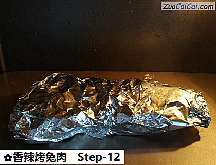 香辣烤兔肉做法第十二步骤