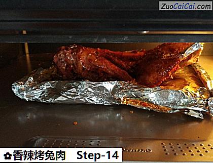 香辣烤兔肉做法第十四步骤