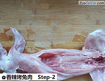 香辣烤兔肉做法第二步骤