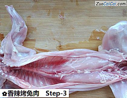 香辣烤兔肉做法第三步骤