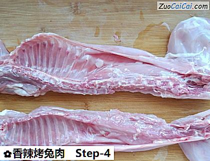 香辣烤兔肉做法第四步骤