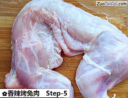 香辣烤兔肉做法第五步骤