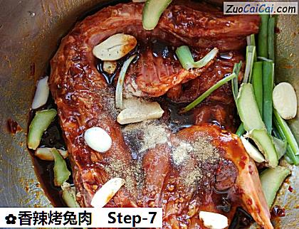 香辣烤兔肉做法第七步骤