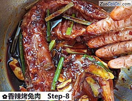 香辣烤兔肉做法第八步骤