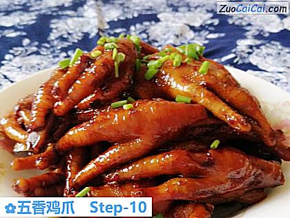 五香鸡爪做法第十步骤