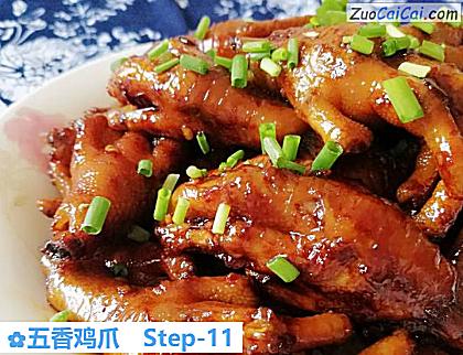 五香鸡爪做法第十一步骤