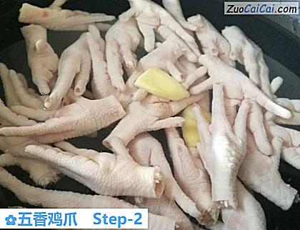 五香鸡爪做法第二步骤