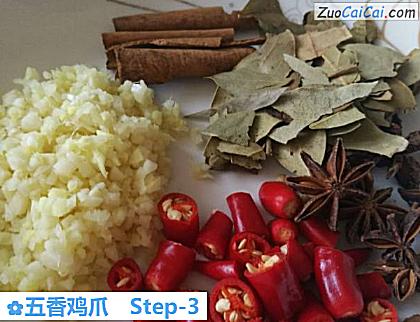 五香鸡爪做法第三步骤