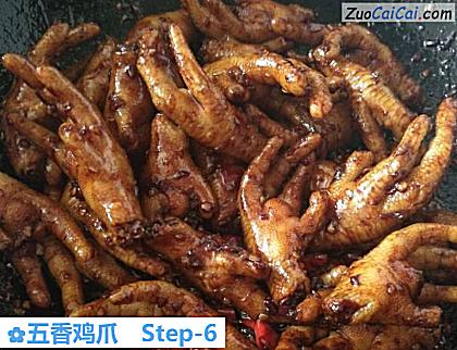 五香鸡爪做法第六步骤