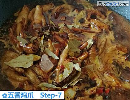 五香鸡爪做法第七步骤