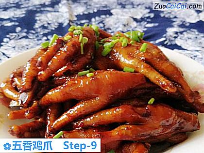 五香鸡爪做法第九步骤