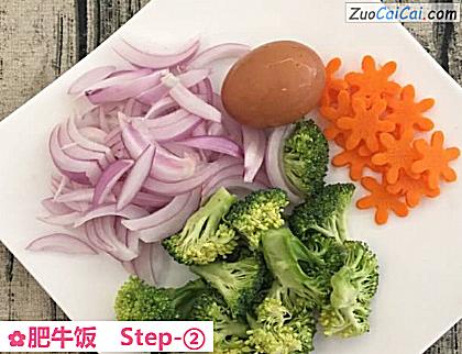 肥牛饭做法第二步骤