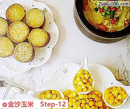 金沙玉米做法第十二步骤