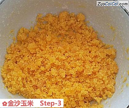 金沙玉米做法第三步骤