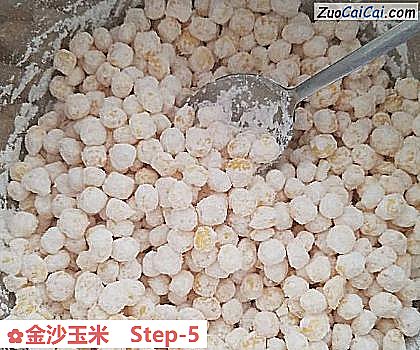金沙玉米做法第五步骤