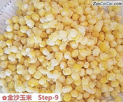 金沙玉米做法第九步骤