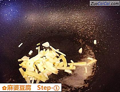 麻婆豆腐做法第一步骤