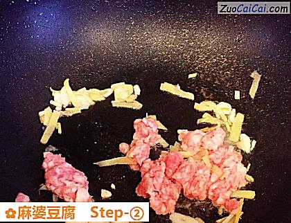 麻婆豆腐做法第二步骤