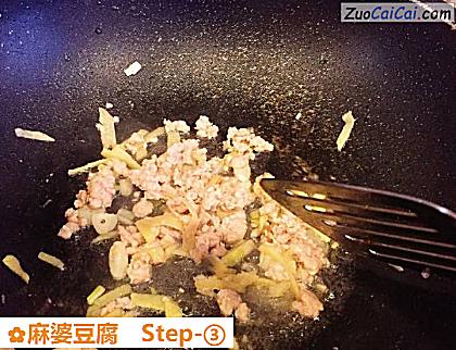 麻婆豆腐做法第三步骤