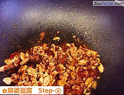 麻婆豆腐做法第四步骤