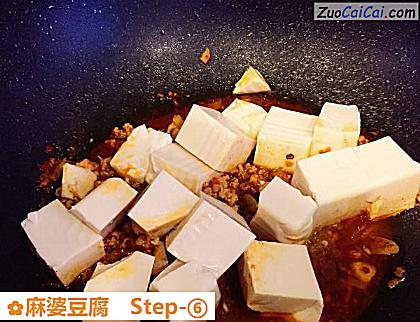 麻婆豆腐做法第六步骤