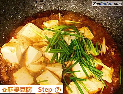 麻婆豆腐做法第七步骤