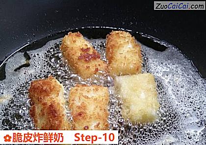 脆皮炸鲜奶做法第十步骤