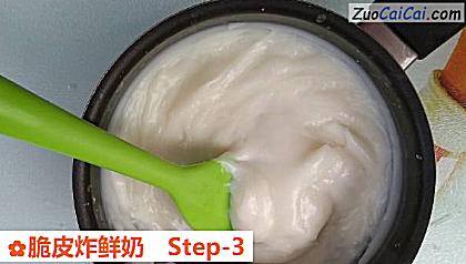 脆皮炸鲜奶做法第三步骤