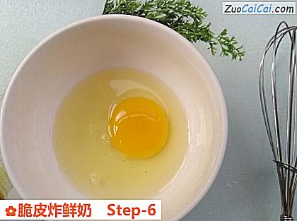脆皮炸鲜奶做法第六步骤