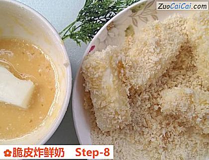 脆皮炸鲜奶做法第八步骤