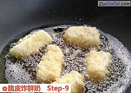 脆皮炸鲜奶做法第九步骤