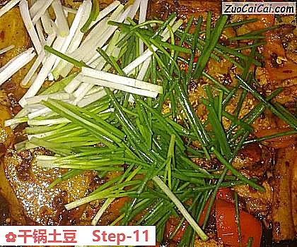 干锅土豆做法第十一步骤