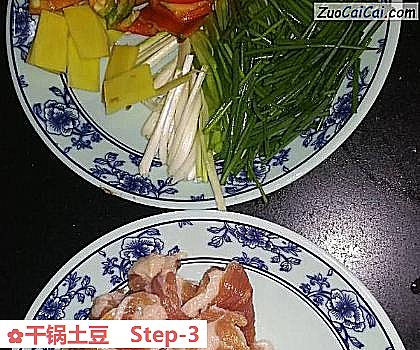 干锅土豆做法第三步骤