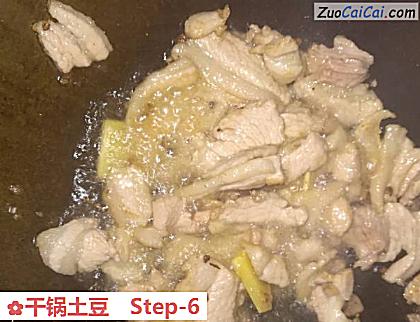 干锅土豆做法第六步骤