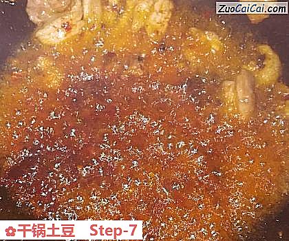 干锅土豆做法第七步骤