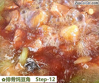 排骨炖豆角做法第十二步骤