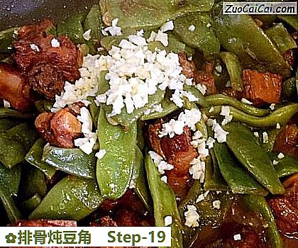 排骨炖豆角做法第十九步骤