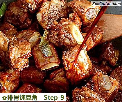 排骨炖豆角做法第九步骤