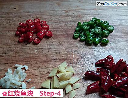 红烧鱼块做法第四步骤