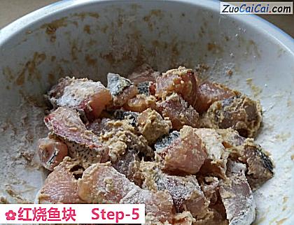红烧鱼块做法第五步骤