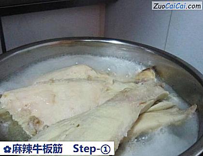 麻辣牛板筋做法第一步骤