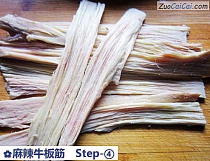 麻辣牛板筋做法第四步骤