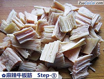 麻辣牛板筋做法第五步骤