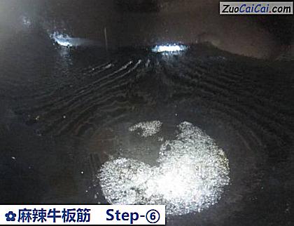 麻辣牛板筋做法第六步骤