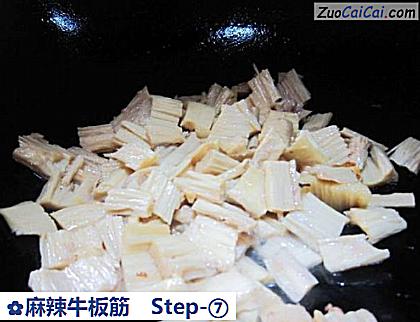 麻辣牛板筋做法第七步骤