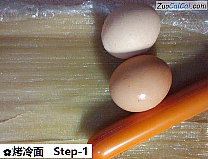 烤冷面做法第一步骤