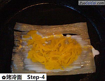 烤冷面做法第四步骤